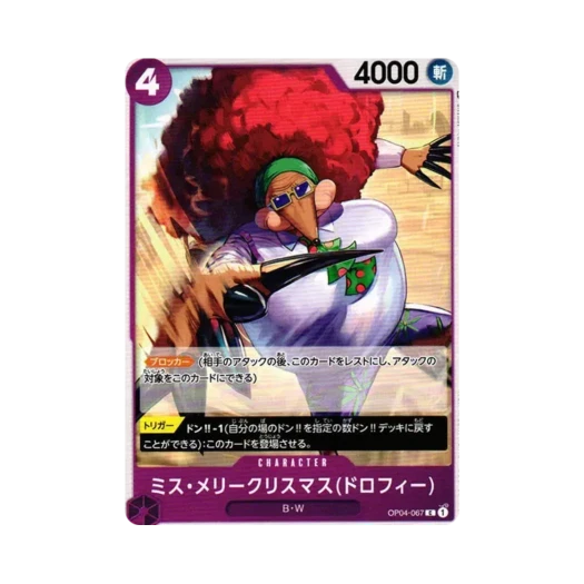 원피스 TCG 미스 메리크리스마스(드로피) C OP04-067 부스터 팩 모략의 왕국 (일어판)