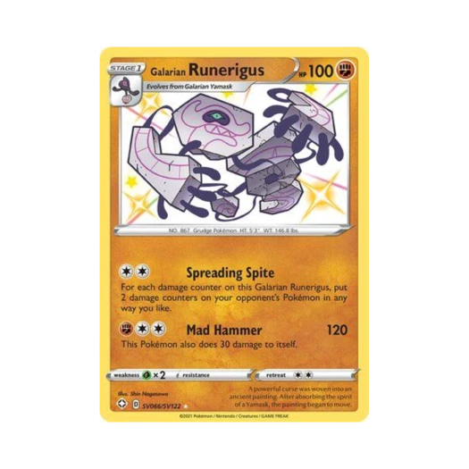 포켓몬 TCG 가라르 데스판 RS 샤이닝 페이츠 (영문판)