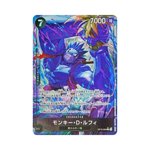 원피스 TCG 몽키 D. 루피 R-P OP15-092 부스터 팩 신의 섬 모험 (일어판)