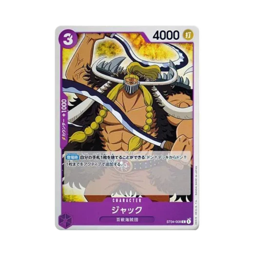 원피스 TCG 잭 C ST04-008 스타트 덱 백수 해적단 (일어판)