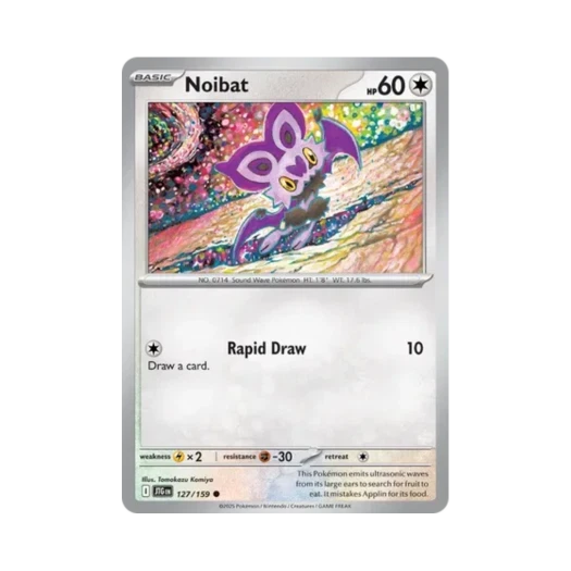 포켓몬 TCG 음뱃 C 저니 투게더 (영문판) 카드 이미지