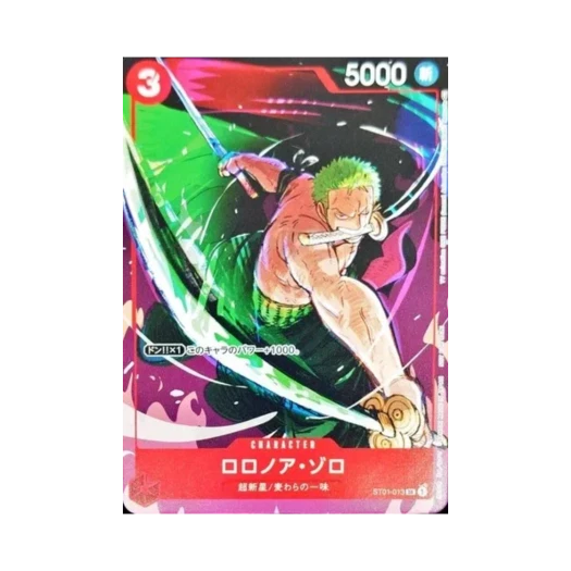 원피스 TCG 롤로노아 조로 SR ST01-013 프로모션 카드 세트 1 (일어판)