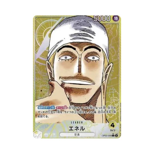 One Piece TCG Eneru L-P OP05-098 Booster Pack Awakening of the New Era (Japanese Ver.)