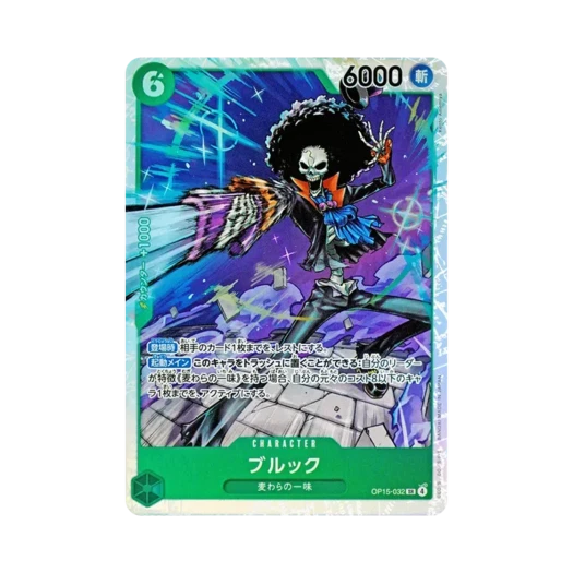 원피스 TCG 브룩 SR OP15-032 부스터 팩 신의 섬 모험 (일어판)