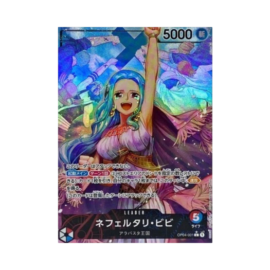 원피스 TCG 네펠타리 비비 L-P OP04-001 부스터 팩 모략의 왕국 (일어판)