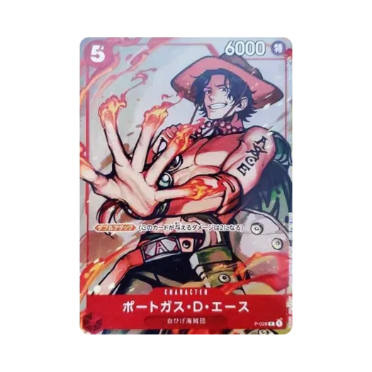 One Piece TCG Portgas D. Ace P P-028 Promotion Pack 2022 Vol.2 (Japanese Ver.)