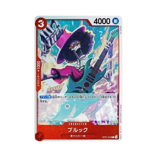 One Piece TCG Brook C ST21-012 Starter Deck EX Gear 5 (Japanese Ver.)