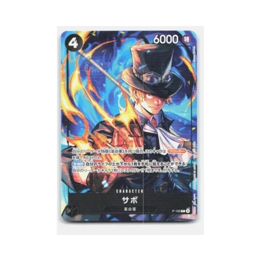 One Piece TCG Sabo P P-105 Promotion Card Promotion Card Set 2025 (Japanese Ver.)