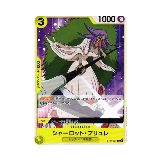 One Piece TCG Charlotte Brulee C ST07-007 Starter Deck Big Mom Pirates (Japanese Ver.)