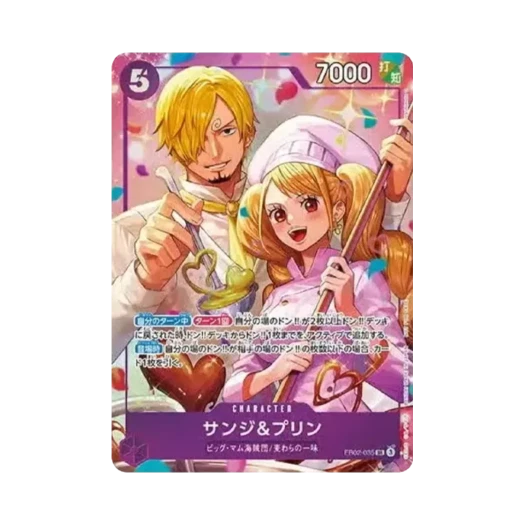 원피스 TCG 상디 & 푸딩 SR EB02-035 프로모션 카드 8 팩 배틀 우승 상 (일어판)