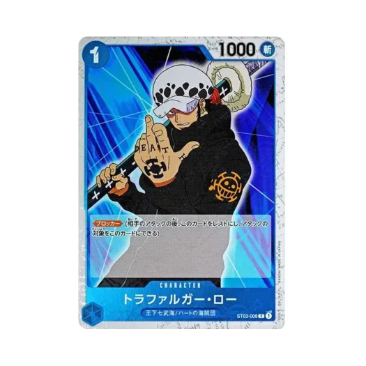 원피스 TCG 트라팔가 로 파이러트 플래그 포일 C ST03-008 프리미엄 부스터 원피스 카드 더 베스트 (일어판)