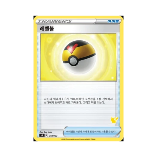 포켓몬 TCG 레벨볼 소드&실드 패밀리 포켓몬 카드 게임 (한글판)