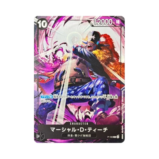 One Piece TCG Marshall D. Teach P P-100 Promotion Card Theme Promotion Pack Ver. New Four Emperors (Japanese Ver.)