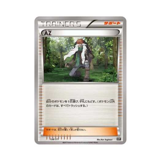 Pokemon TCG AZ THE BEST OF XY (Japanese Ver.)