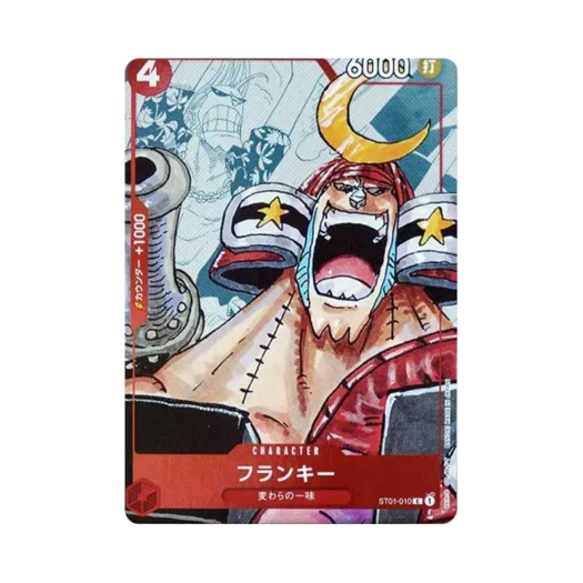 One Piece TCG Franky C-P ST01-010 Premium Card Collection 25th Anniversary Edition (Japanese Ver.)