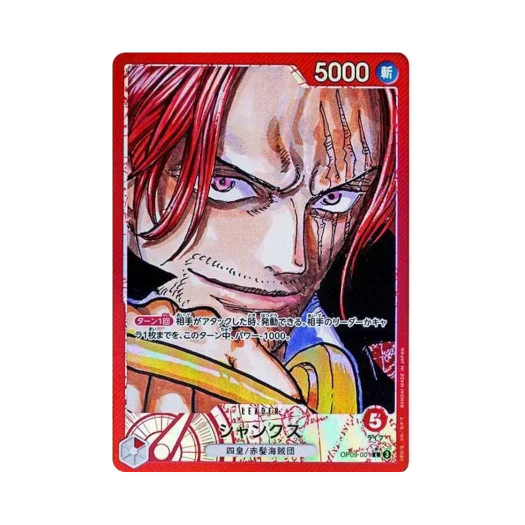 One Piece TCG Shanks L-P OP09-001 Booster Pack Emperors in the New World (Japanese Ver.)