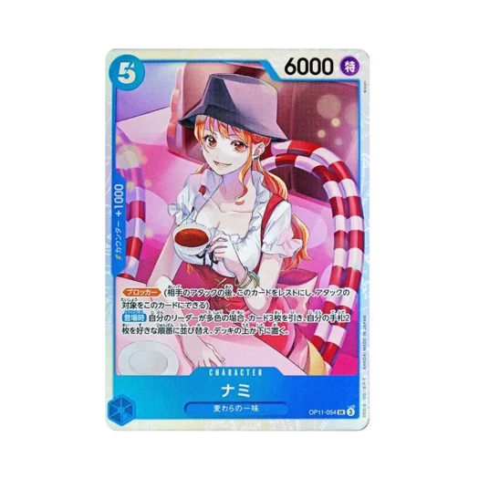 원피스 TCG 나미 SR OP11-054 부스터 팩 신속의 권 (일어판)