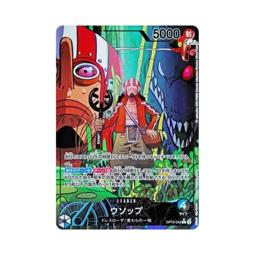 One Piece TCG Usopp L-P OP10-042 Booster Pack Royal Blood (Japanese Ver.)