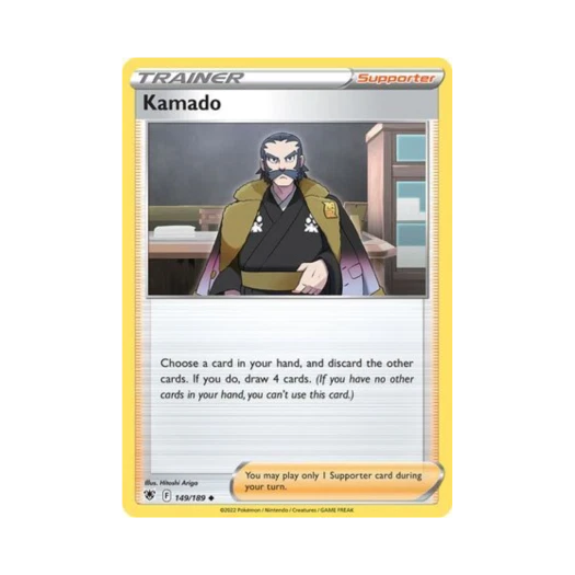 포켓몬 TCG 전목 U 아스트랄 레디안스 (영문판)