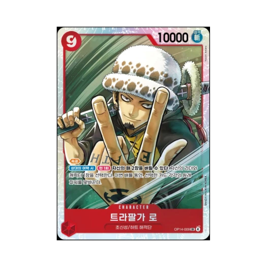 One Piece TCG Trafalgar Law SR OP14-009 Booster Pack The Azure Sea's Seven (Korean Ver.)