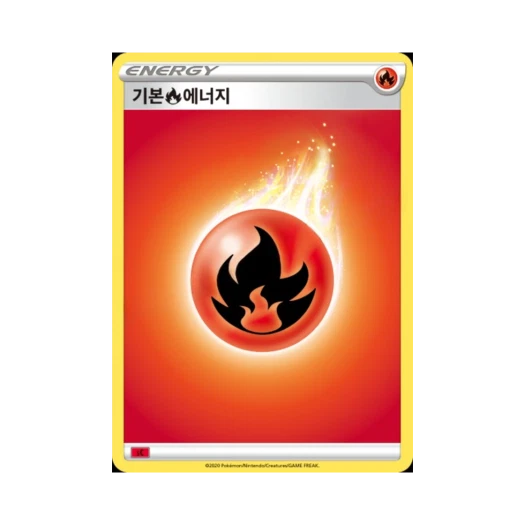 Pokemon TCG Basic Fire Energy Sword & Shield Charizard Starter Set VMAX (Korean Ver.)