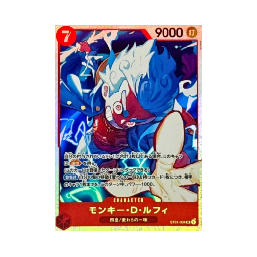 원피스 TCG 몽키 D. 루피 SR ST31-004 스타트 덱 레드 몽키 D. 루피 (일어판)