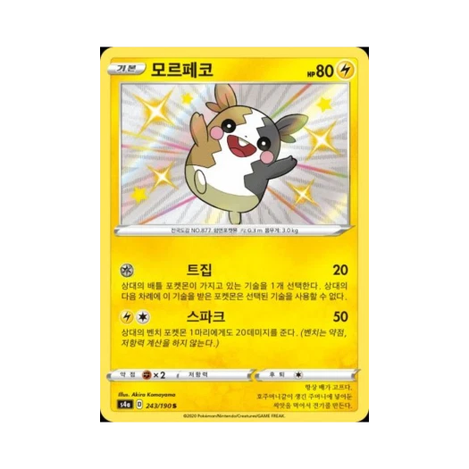 포켓몬 TCG 모르페코 S 샤이니스타 V (한글판)