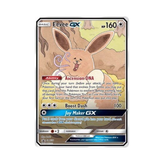 포켓몬 TCG 이브이 GX P 썬 & 문 프로모카드 (영문판)