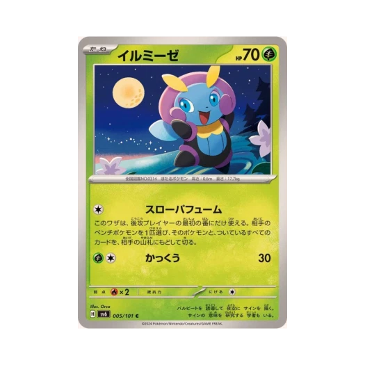 Pokemon TCG Illumise C Mask Of Change (Japanese Ver.)
