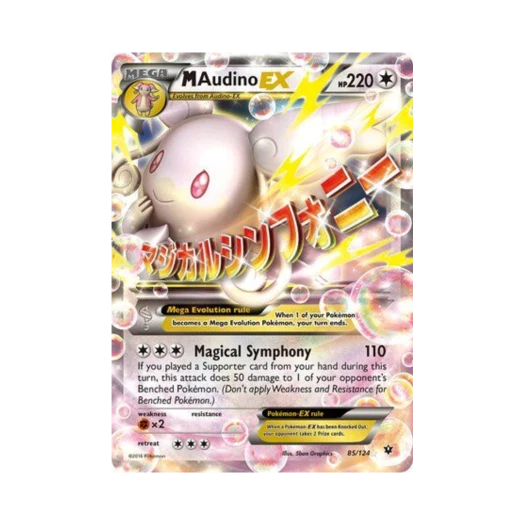 포켓몬 TCG M 다부니 EX RHE 페이츠 컬라이드 (영문판)