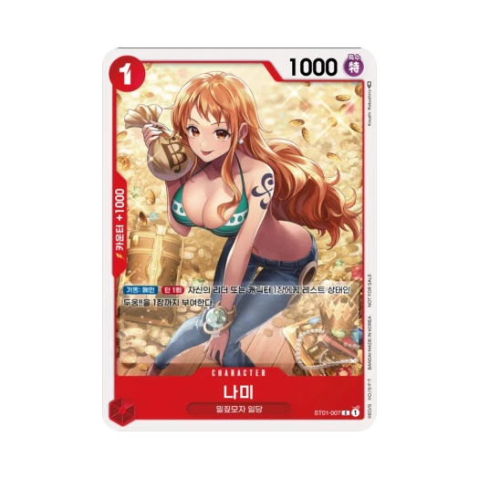 원피스 TCG 나미 C ST01-007 프로모션 카드 스탠다드 배틀 팩 2024 Vol.2 (한글판)