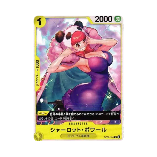 원피스 TCG 샬롯 푸아르 C OP08-104 부스터 팩 두 전설 (일어판)