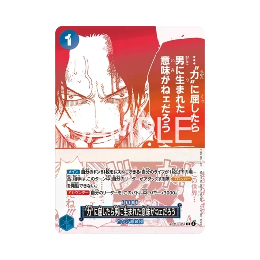One Piece TCG If I Bowed Down to Power, What's the Point in Living R OP13-057 Promotion Card 3rd ! One Piece Card Treasure Campaign (Japanese Ver.)