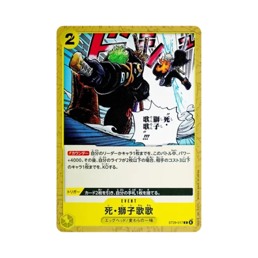 One Piece TCG lai Death Lion Song C ST29-017 Starter Deck Egghead (Japanese Ver.)