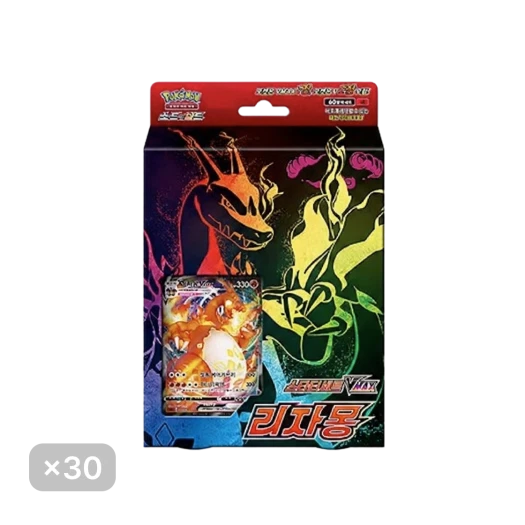 Pokemon TCG Sword & Shield Starter Set Vmax Charizard 30 Boxes/Korean Ver.)