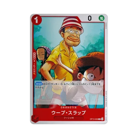 원피스 TCG 우프 슬랩 C OP13-006 부스터 팩 계승되는 의지 (일어판)