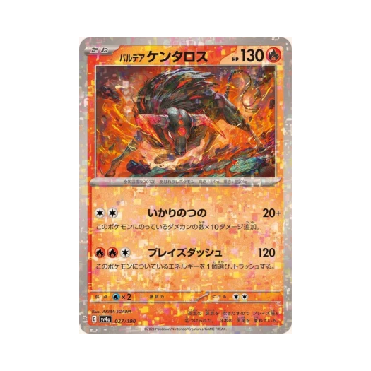 Pokemon TCG Paldean Tauros Mirror Shiny Treasure ex (Japanese Ver.)