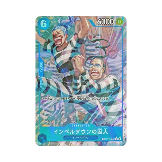 원피스 TCG 임펠 다운의 죄수 R-TR OP16-042 부스터 팩 결전의 시간 (일어판)