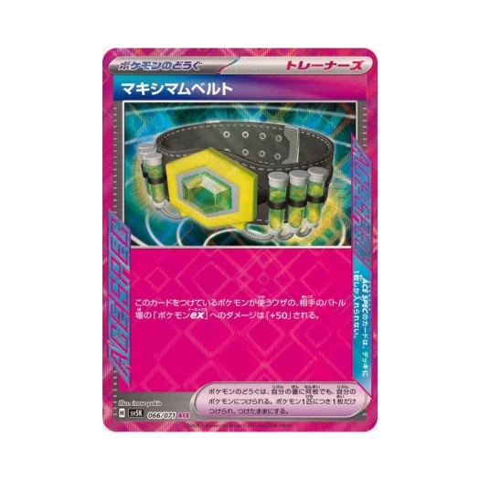 Pokemon TCG Maximum Belt ACE Wild Force (Japanese Ver.)
