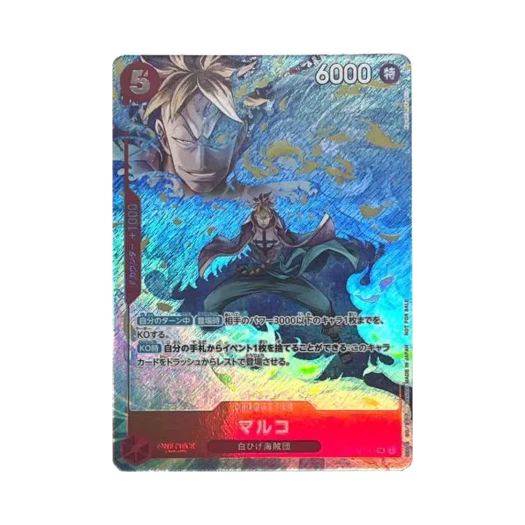 One Piece TCG Marco SR OP03-013 Promotion Pack EX Vol.1 (Japanese Ver.)