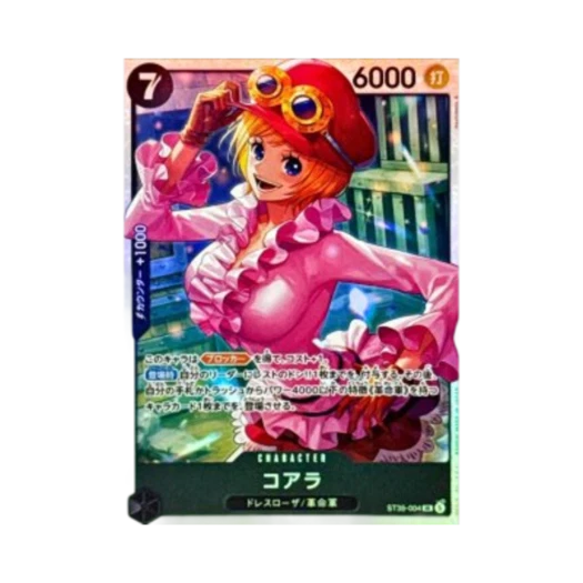 One Piece TCG Koala SR ST35-004 Starter Deck Red Black Sabo (Japanese Ver.)