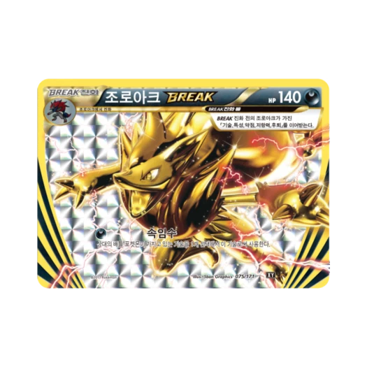 Pokemon TCG Zoroark BREAK THE BEST OF XY (Korean Ver.)