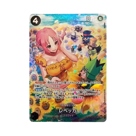 원피스 TCG 레베카 SR-SPC OP05-091 부스터 팩 쌍벽의 패자 (일어판)