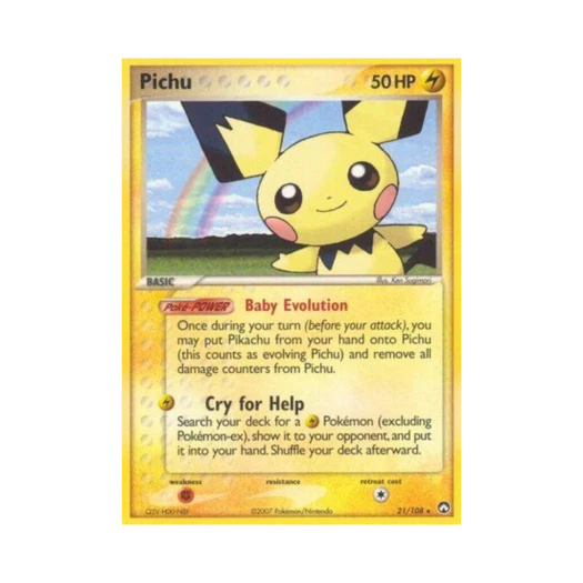 포켓몬 TCG 피츄 R EX 파워 키퍼스(영문판)