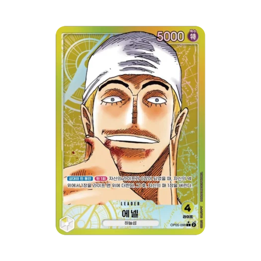 One Piece TCG Enel L-P OP05-098 Booster Pack Awakening of the New Era (Korean Ver.)