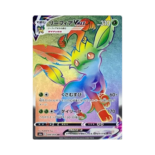 포켓몬 TCG 리피아 VMAX HR 이브이 히어로즈 (일어판)