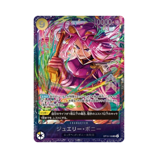 One Piece TCG Jewelry Bonney SR OP13-108 Promotion Card Flagship Battle 2026 January Best 8 Prize (Japanese Ver.)