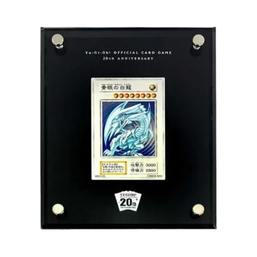 유희왕 OCG 듀얼 몬스터즈 20주년 기념 푸른 눈의 백룡 카드 (일어판)