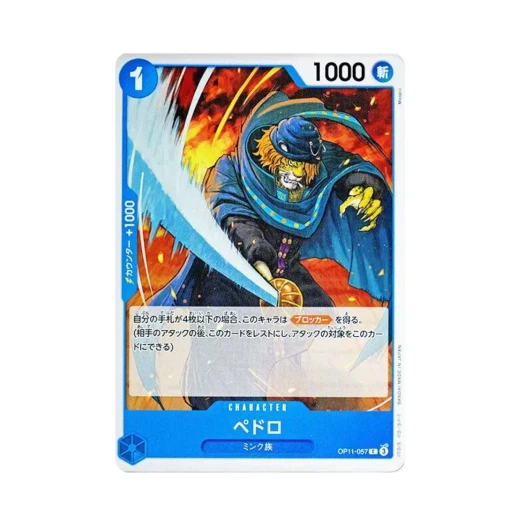 One Piece TCG Pedro C OP11-057 Booster Pack A Fist of Divine Speed (Japanese Ver.)