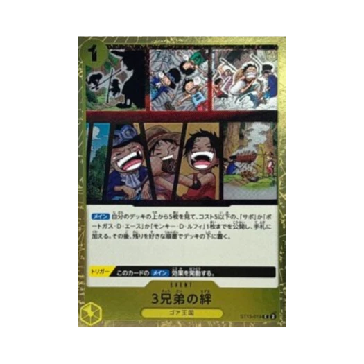 원피스 TCG 3형제의 유대 포일 C ST13-019 프리미엄 부스터 원피스 카드 더 베스트 Vol.2 (일어판)
